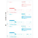 ヒサゴ GB1166 (領収証)【代引不可】【送料無料(一部地域除く)】(2)