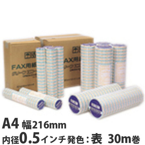 FAX用紙 グリーンエコー A4 216mm×30m×0