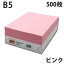 ドラッグスーパー alude