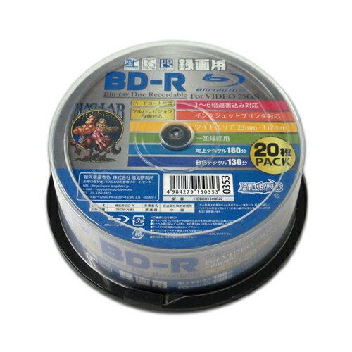 【売れ筋商品】HIDISC BD-R 1回録画 6倍速 25GB 20枚 スピンドルケース HDBDR130RP20