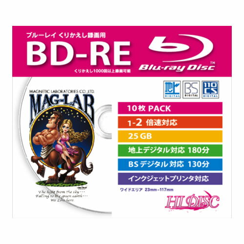 HIDISC BD-RE【10枚】 2倍速 5mmプラケース入 ワイド印刷対応HD BD-RE 2X10SC