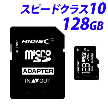 HIDISC microSDXCカード CLASS10 UHS-1対応 128GB HDMCSDX128GCL10UIJP3 マイクロSDカード