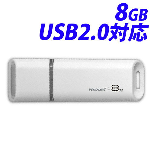 HIDISC USBフラッシュメモリー USB2.0 8GB