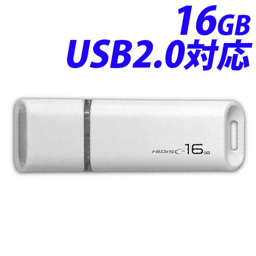 HIDISC USBフラッシュメモリー USB2.0 16GB HDUF113C16G2 キャップ式 フラッシュドライブ USB