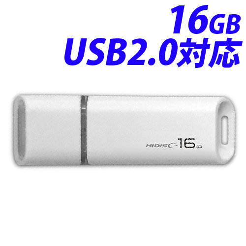 HIDISC USBフラッシュメモリー USB2...の商品画像