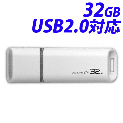 HIDISC USBフラッシュメモリー USB2.0 32G