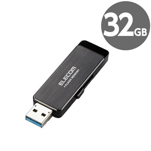 MF-ENU3A32GBK エレコム USB3.0ハードウェア暗号化USBメモリ ブラック【代引不可】【送料無料（一部地域除く）】