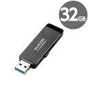 MF-ENU3A32GBK GR USB3.0n[hEFAÍUSB ubNyszyiꕔn揜jz