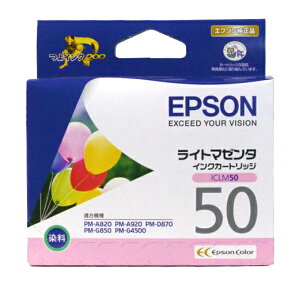 ICLM50 EPSON 純正 インク 50 ライトマゼンタ