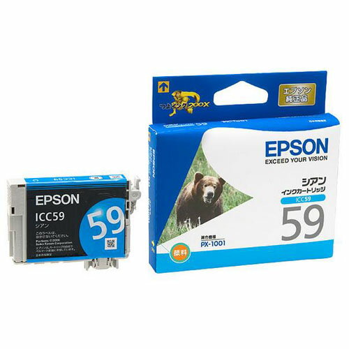 正品 - EPSON ICC59 シアン 純正品