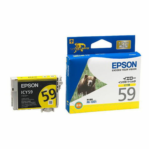 Other - EPSON ICY59 イエロー 純正品