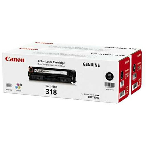 CRG-318VP ブラック2本パック 純正品 Canon キヤノン【代引不可】【送料無料(一部地域除く)】 CRG-318VP ブラック2本パック 純正品 Canon キヤノン【代引不可】【送料無料(一部地域除く)】