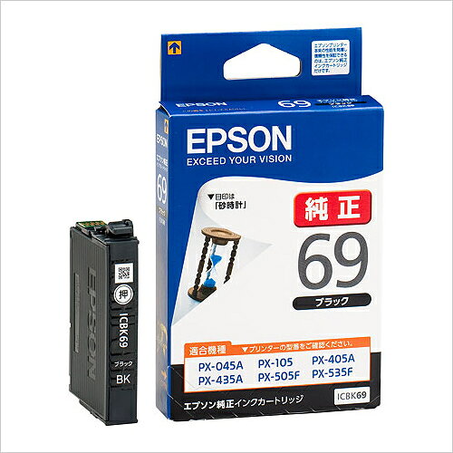 ICBK69 EPSON 純正 インク 69 ブラック alude-10033565 ドラッグスーパー alude パッケージ画像