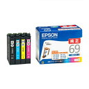 IC4CL69 EPSON 純正 インク 69 4色 PX-045A PX-046A PX-047A PX-105 PX-405A PX-435A PX-436A PX-437A PX-505F PX-535F 【送料無料（一部地域除く）】