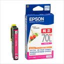 ICM70L EPSON 純正 インク 70 マゼンタ