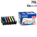 IC6CL70L EPSON(エプソン)純正インク 6色パック 増量 [ EP-306 EP-706A EP-775A EP-775AW EP-776A EP-...