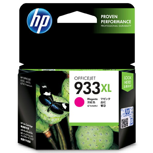 HP HP933XL (CN055AA) マゼンタ 純正 インク 933