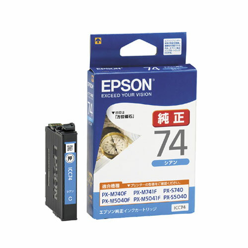 【使用済み】Canon プリンター 純正インクカートリッジ 74個セット Amazon.co.jp: キヤノン Canon 純正 インクカートリッジ XKI-N21(BK/C