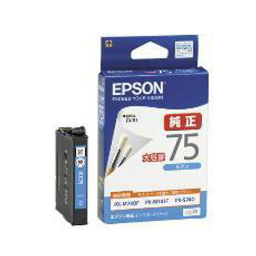 『取寄品』 ICC75 エプソン シアン 純正 インク 75