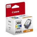 CANON FINEインクカートリッジ 三色カラー 純正 BC-366(2)