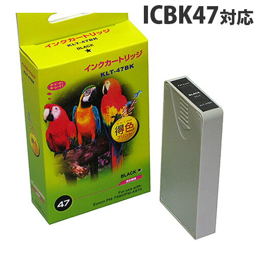 ICBK47 ブラック EPSONリサイクルインク(互換性)〔IC47ブラック〕