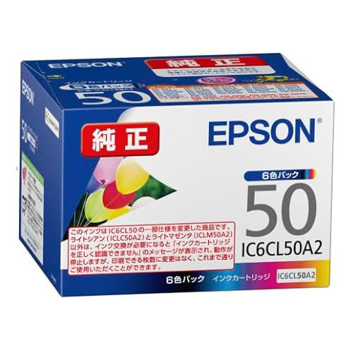 EPSON 純正品 インクカートリッジ IC6...の紹介画像2