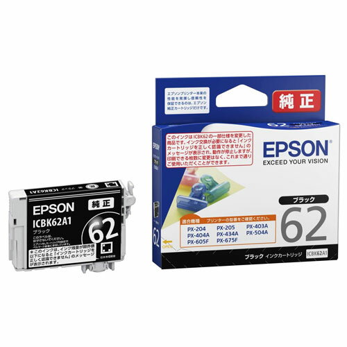 EPSON 純正品 インクカートリッジ ICBK62A1 ブラック IC62シリーズ プリンタ用インク エプソン 純正インク