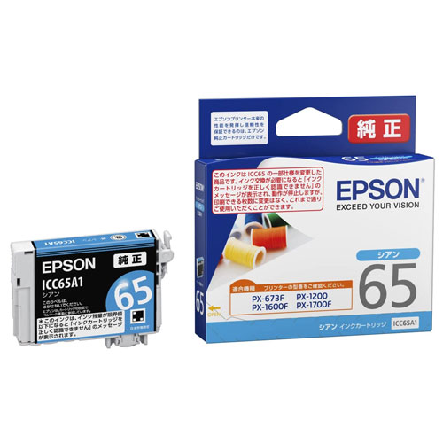 樂天商城 - EPSON 純正品 インクカートリッジ ICC65A1 シアン IC65シリーズ プリンタ用インク エプソン 純正インク