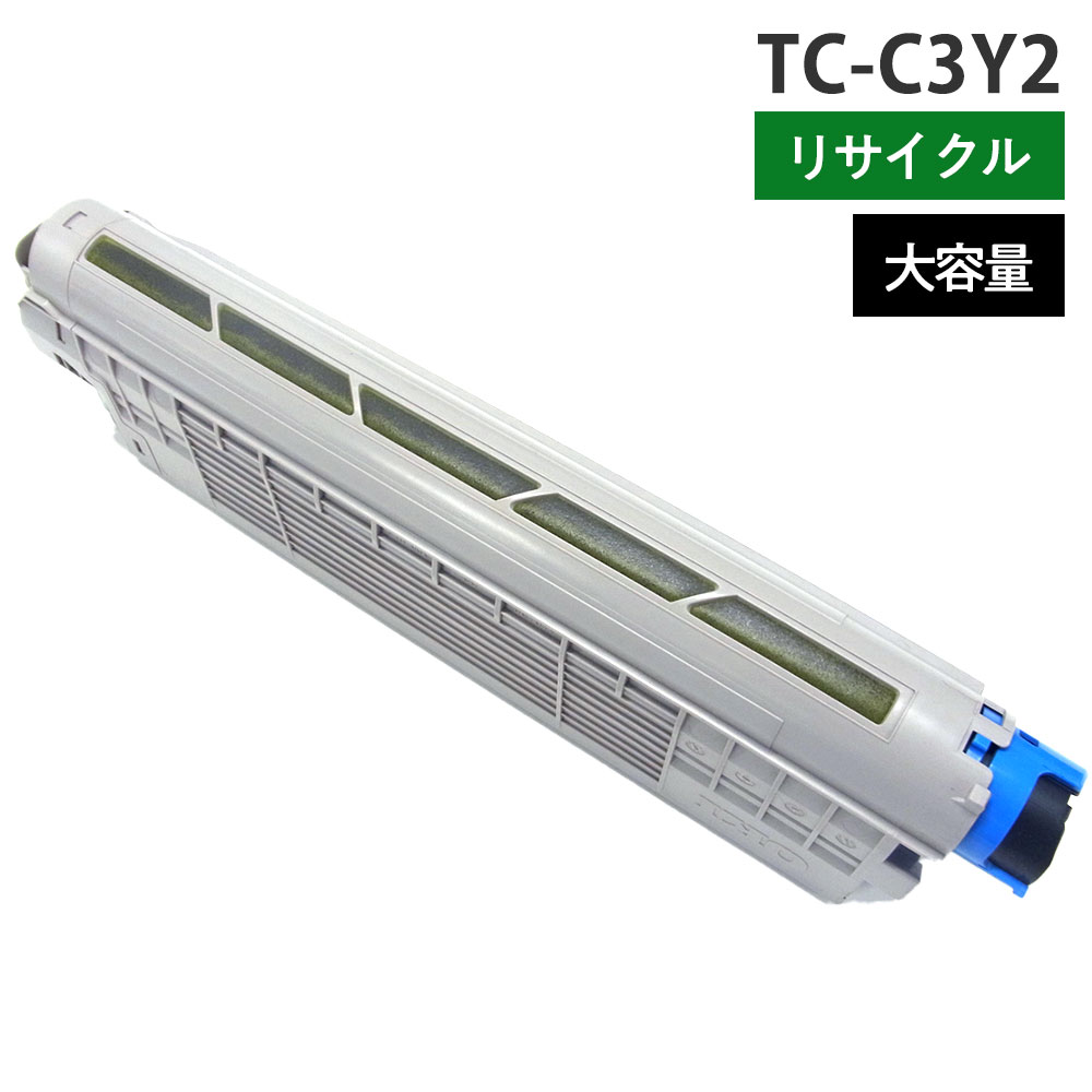 対応機種：C844dnw、C835dnw、C835dnwt■商品詳細カラー：イエロー印字枚数：10000枚※印字枚数はあくまでも目安です。購入単位：1本配送種別：直送品 代引不可 返品不可 配送日時指定不可※商品はメーカーより直送させて頂くため、代金引換でのご注文はお受け致しかねます。※こちらの商品は他の商品とは別のお届けとなります。※メーカー直送のため、納品・請求書は商品とは別に郵送させていただきます。※商品はメーカーより直送させて頂くため、ご希望配送日時の指定はできません。※メーカーにて欠品発生時はこちらからご連絡させて頂くこともございます。※お客様都合による返品・交換はお受けしておりません。※大型商品の場合、持ち戻りや再配達により発生した費用をご請求させて頂く場合がございます。　お届け予定日につきましてはメールでのご案内になりますのでご確認お願い致します。※お客様都合による返品・交換はお受けしておりません。※沖縄・離島は送料別途見積りとなります。※印字枚数はあくまでも目安です。A4用紙5％で印字した場合の参考値です。※リニューアルに伴いパッケージや商品名等が予告なく変更される場合がございますが、予めご了承ください。※モニターの発色具合により色合いが異なる場合がございます。【検索用キーワード】RK2172 リサイクルトナー 沖対応 TC-C3Y2 TCC3Y2 イエロー 黄色 大容量 oki 沖データ 沖電気工業 リサイクルトナーカートリッジ リサイクル品 リサイクル PC用品 パソコン用品 プリンター用 プリンタ用 プリンター用トナー プリンタ用トナー プリンター用トナーカートリッジ プリンタ用トナーカートリッジ プリンタ用品 プリンター用品 オフィス サプライ品 消耗品 PCサプライ パソコンサプライ カラープリンター カラープリンタ カラー カラーLEDプリンター C844dnw C835dnw C835dnwt