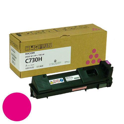 IPSIO SP C730H マゼンタ 純正品 RICOH リコー『送料無料（一部地域除く）』