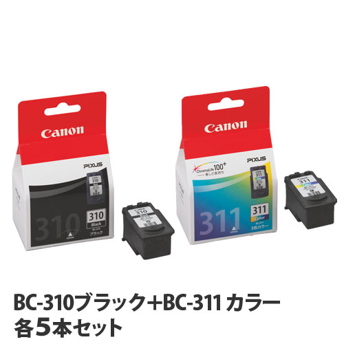 キヤノン 純正インク BC-310 ブラック BC-311 3色カラー 各5本セット CANON 純正品 インク インクカートリッジ プリンター用『送料無料（一部地域除く）』