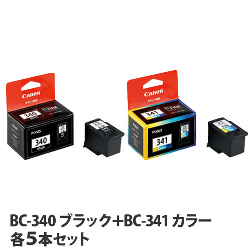キヤノン 純正インク BC-340 ブラック BC-341 3色カラー 各5本セット CANON 純正品 インク インクカートリッジ プリンター用『送料無料（一部地域除く）』