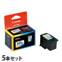 キヤノン 純正インク BC-341XL 3色カラー 大容量 5本セット CANON 純正品 インク インクカートリッジ プリンター用『送料無料(一部地域除く)』