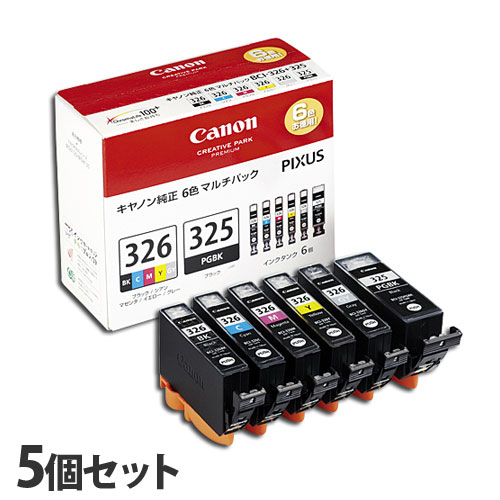 キヤノン 純正インク BCI-326＋325/6MP 6色パック 5セット CANON 純正品 インク インクカートリッジ プリンター用『送料無料（一部地域除く）』