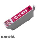 互換インク エコパック ICM59対応 マゼンタ EPSON対応 互換品 インクカートリッジ