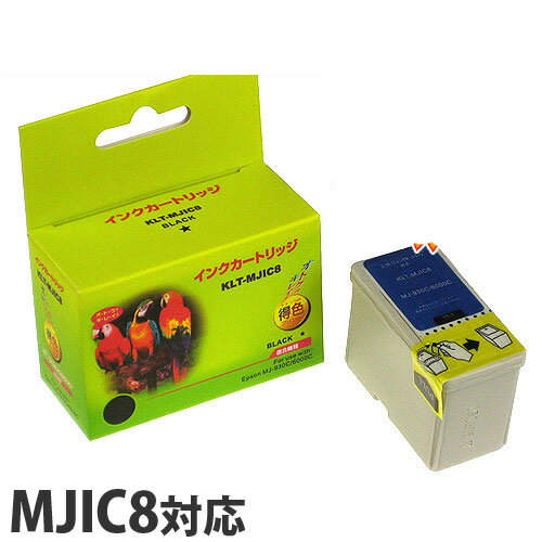 PMIC1C カラー EPSONリサイクルインク(互換性)〔PM-IC1C〕