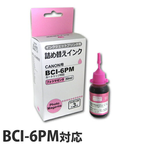 lߑւCN BCI-6PMp 30ml