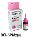 lߑւCN BCI-6PMp 30ml