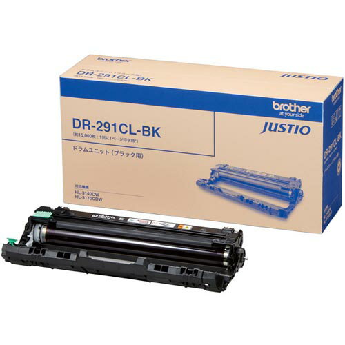 ブラザー DR-291CL-BK ブラック用ドラムユニット純正品【代引不可】【送料無料（一部地域除く）】