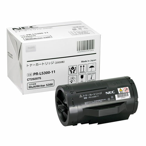 NEC PR-L5300-11 トナーカートリッジ 純正品 2000枚『代引不可』『送料無料(一部地域除く)』