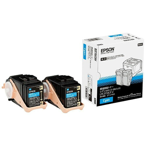 EPSON LPC3T33CPV 環境推進トナー シアン 純正品 5300枚×2【代引不可】【送料無料（一部地域除く）】