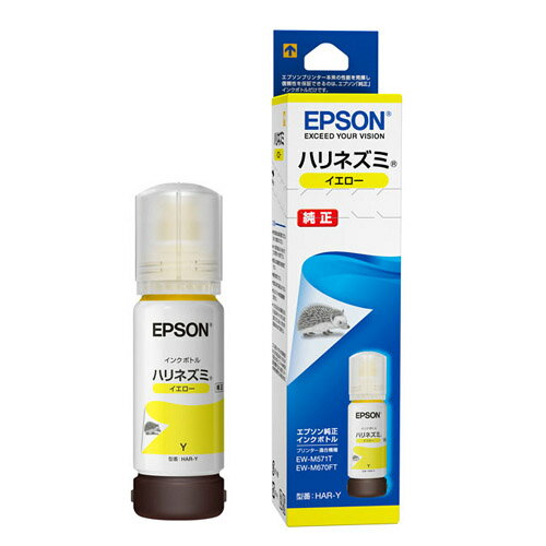 エプソン インクボトル HAR-Y ハリネズミ イエロー 純正 EPSON