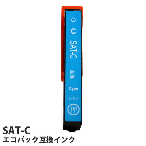 互換インク エコパック SAT-C対応 シアン alude-10191786 ドラッグスーパー alude パッケージ画像