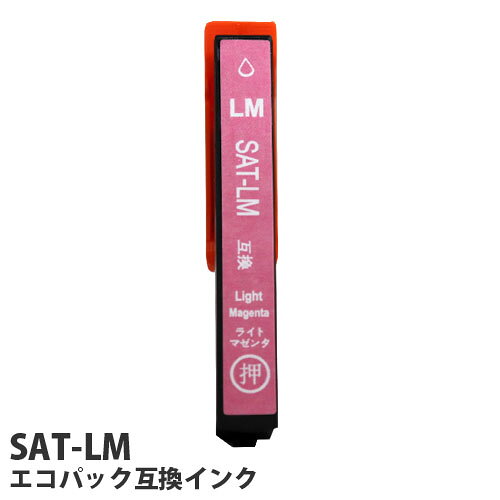 互換インク エコパック SAT-LM対応 ライトマゼンタ alude-10191790 ドラッグスーパー alude パッケージ画像