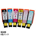 互換インク エコパック KAMシリーズ対応 6色セット