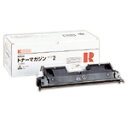 タイプ2 純正品 RICOH リコー『送料無料(一部地域除く)』