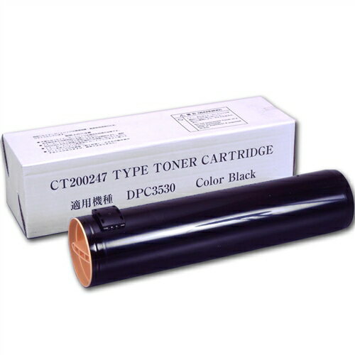 樂天商城 - CT200247 トナーカートリッジ ブラック 汎用品 富士フイルム対応 26000枚『返品不可』『代引不可』『送料無料（一部地域除く）』
