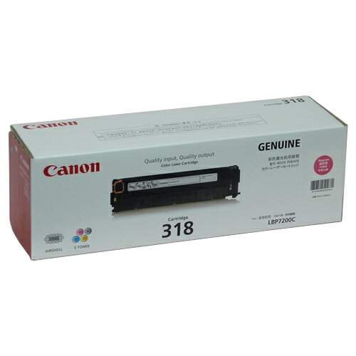 CRG-318 マゼンタ 純正品 Canon キヤノン【代引不可】【送料無料（一部地域除く）】