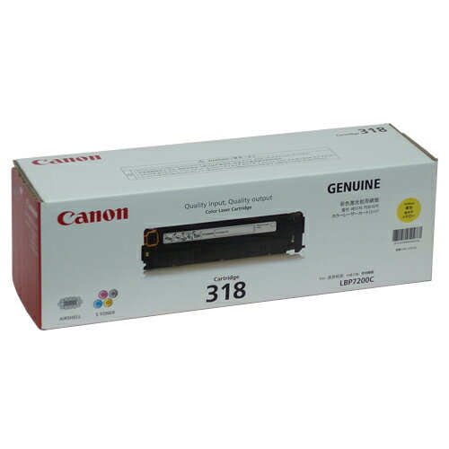 CRG-318 イエロー 純正品 Canon キヤノン【代引不可】【送料無料（一部地域除く）】