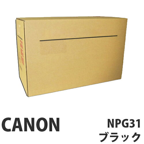 NPG-31 ブラック 純正品 Canon キヤノン『返品不可』『代引不可』『送料無料（一部地域除く）』